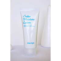 Зволожуючий лосьйон для обличчя Manyo Factory Galactomy Moisture Lotion - фото №1