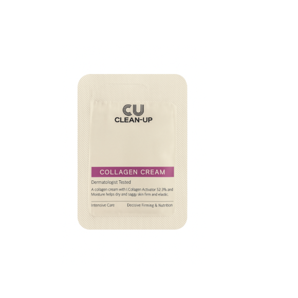 Омолоджуючий ліфтинг-крем з колагеном CU SKIN Clean-Up Collagen Cream 1,5 мл - фото №1
