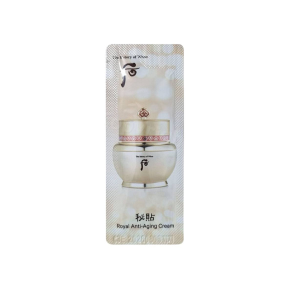 Омолоджуючий крем  для обличчя The History of Whoo Royal Anti-Aging Cream 1 мл - фото №1
