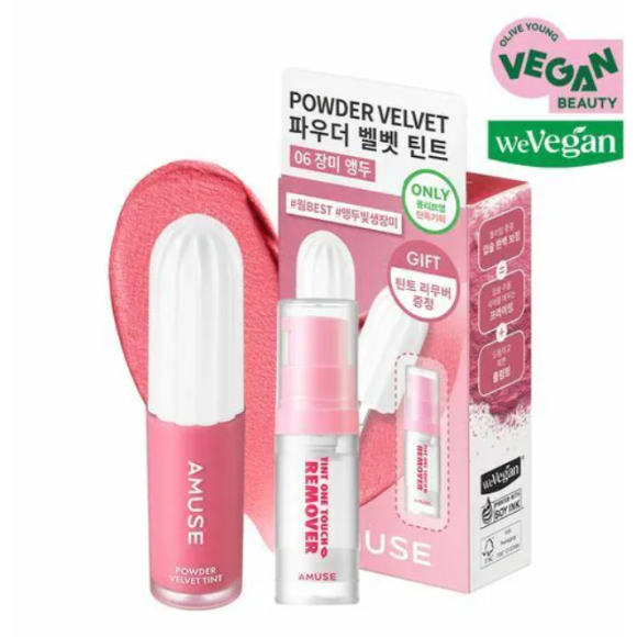  Набор для губ: тинт и ремувер Amuse Powder velvet tint Set 06 Rose Cherry Set - фото №1