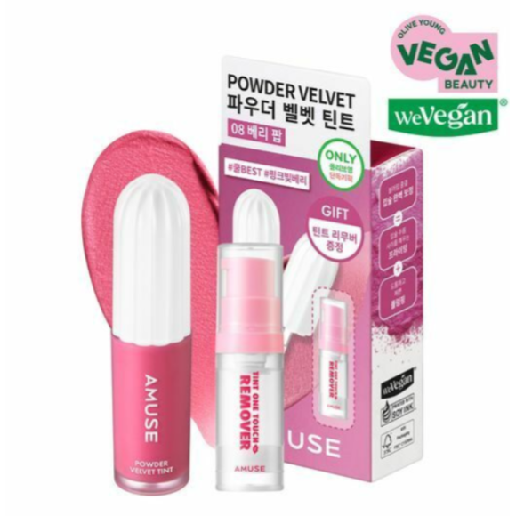 Набір для губ: тінт та ремувер Amuse Powder velvet tint Set  08 Berry pop Set - фото №1