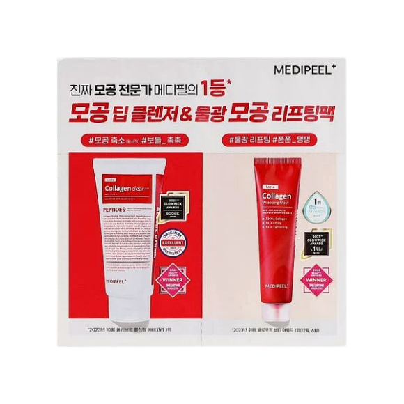 Набір для обличчя: маска-плівка + пінка очищуюча MediPeel Red Lacto Collagen Wrapping Mask Sample - фото №1