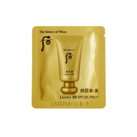 ВВ крем люкс The History Of Whoo Luxury BB Cream SPF 20 1мл - фото №1