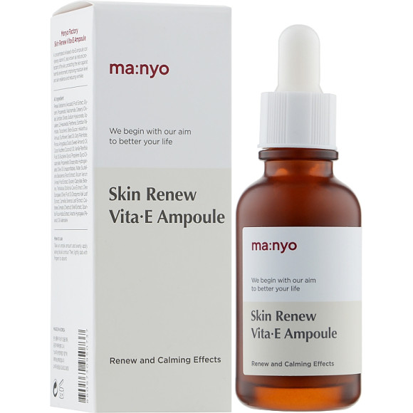 Сироватка відновлювальна з вітаміном E Manyo Skin Renew Vita-E Ampoule - фото №1