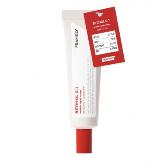 Крем антивіковий проти зморшок з ретинолом Frankly Retinol 0.1 Cream 30 мл - фото №1