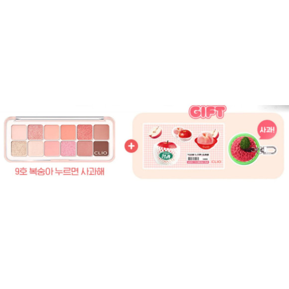 Палетка тіней Clio Eye Palette air Set 09 Peach Matte Apple 7,2 г - фото №1