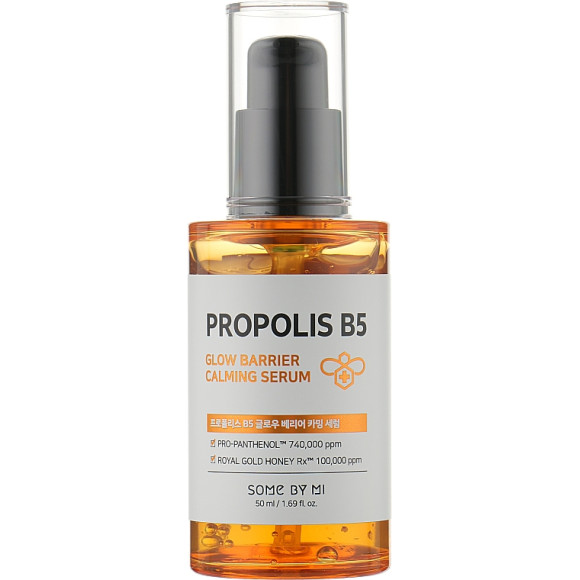 Сироватка для сяйва шкіри з прополісом Some By Mi Propolis B5 Glow Barrier - фото №1
