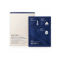 Набір триетапних зволожуючих маскок Sum37 Water-full Marine Relief Gel Mask