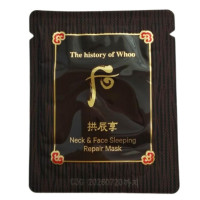 Нічна відновлювальна маска для обличчя та шиї The History Of Whoo Neck & Face Sleeping Repair Mask 2.5 мл - фото №1