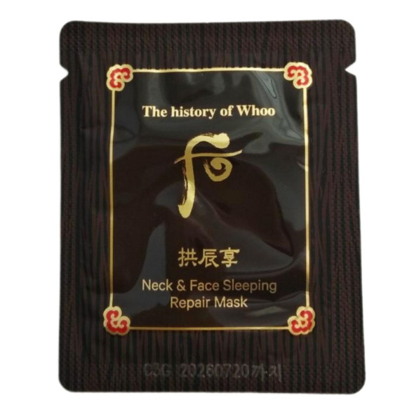 Нічна відновлювальна маска для обличчя та шиї The History Of Whoo Neck & Face Sleeping Repair Mask 2.5 мл - фото №1
