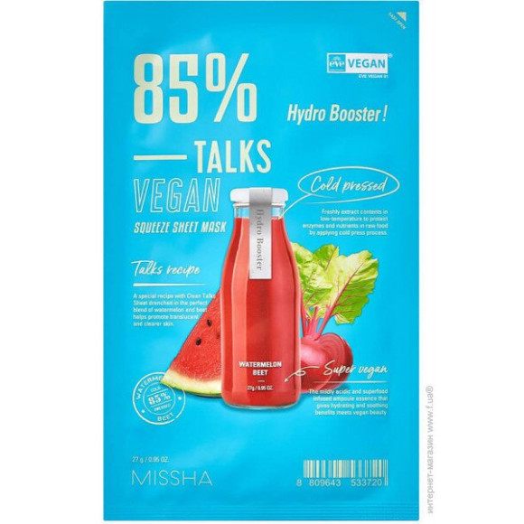 Зволожуюча тканинна маска для обличчя Missha Talks Vegan Squeeze Sheet Mask Hydro Booster - фото №1