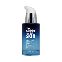 Зволожуюча та живильна крем-сироватка Ultru I'm Sorry For My Skin Relaxing Cream Ampoule - фото №1