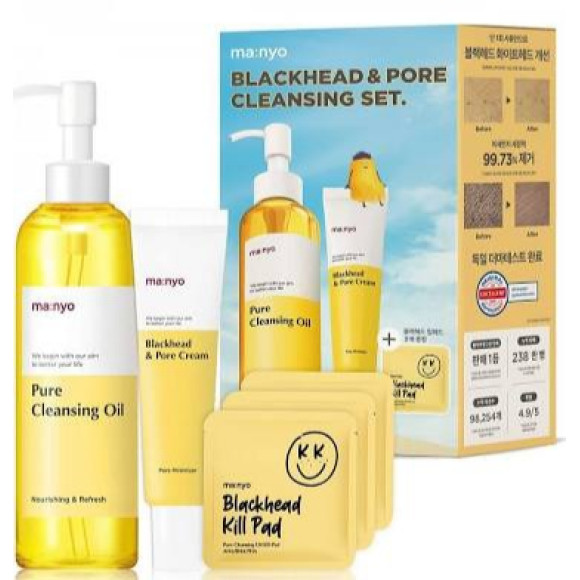 Набір для обличчя Manyo Blackhead & Pore Cleansing Set - фото №1
